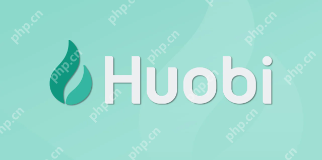 火必Huobi交易手续费是多少_火必Huobi交易手续费计算方式 - php中文网